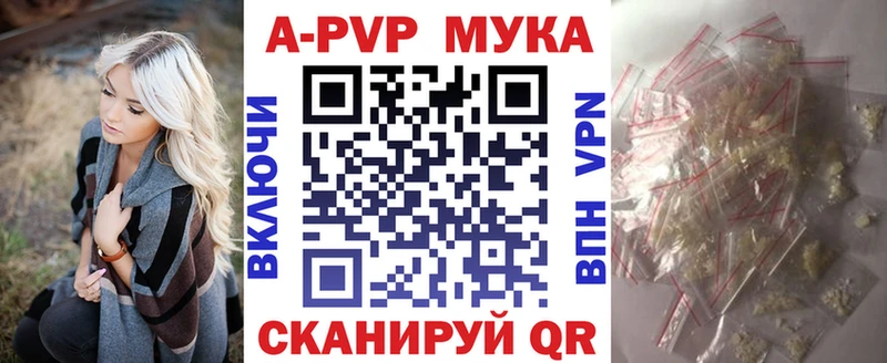 Купить МАРИХУАНА  КОКАИН  ГАШИШ  Меф мяу мяу  Невельск