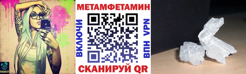 Amphetamine 97%  Купить закладки  Невельск 