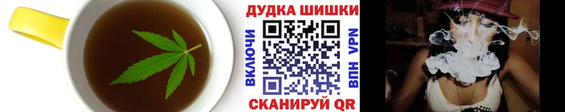 Cannafood марихуана  Купить  Невельск 