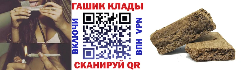 Купить где  Невельск  Гашиш Ice-O-Lator 