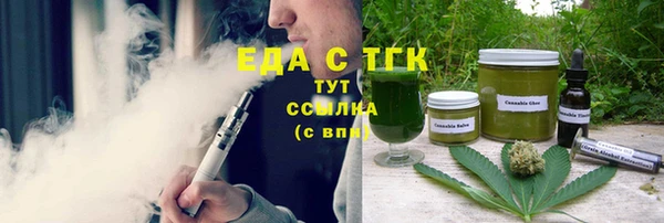 сатива Лабытнанги