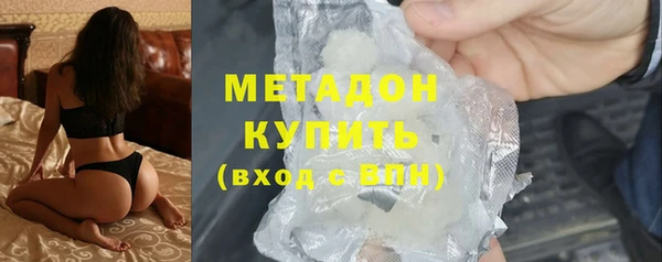 гашишное масло Ладушкин