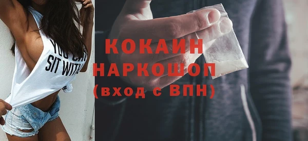 гашишное масло Ладушкин