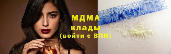 гашишное масло Ладушкин