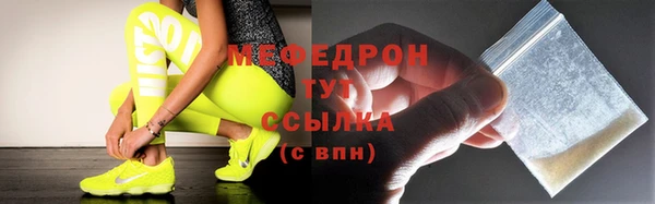 сатива Лабытнанги