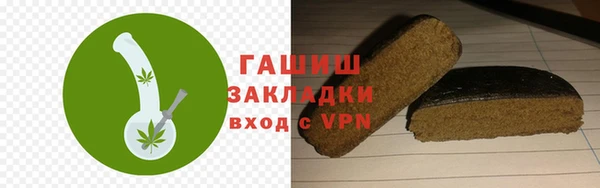 гашишное масло Ладушкин