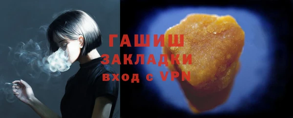 сатива Лабытнанги