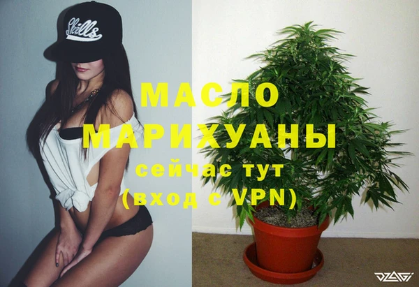 гашишное масло Ладушкин