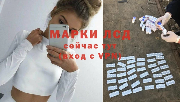 гашишное масло Ладушкин