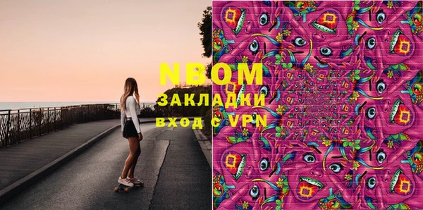 гашишное масло Ладушкин