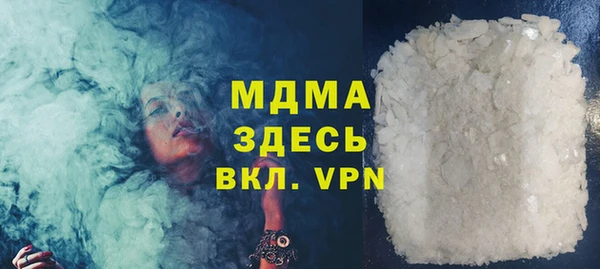 сатива Лабытнанги