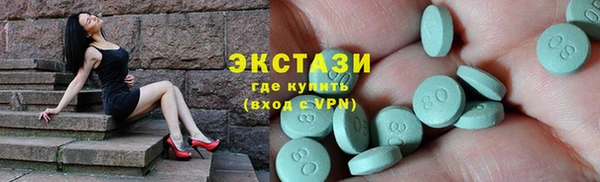 круглые Лагань