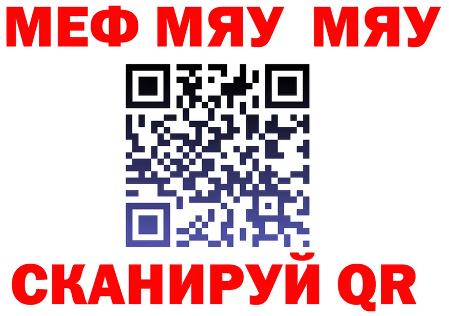 Кетамин VHQ зеркало мориарти MEGA Невельск
