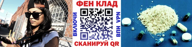 Купить  Невельск  МЕТАМФЕТАМИН кристалл 