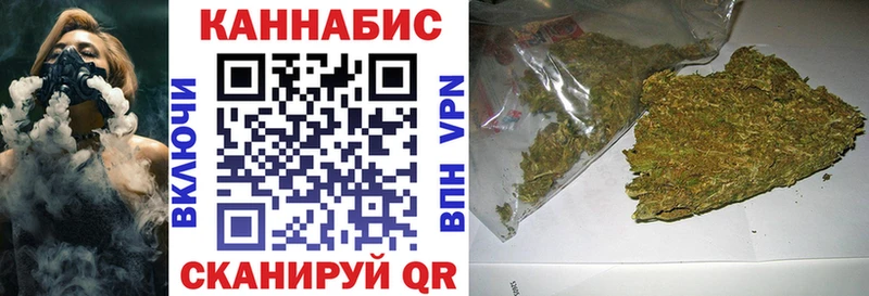 МАРИХУАНА марихуана  Купить где  Невельск 